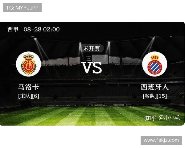 西甲直播权归属及主要直播平台资源分析