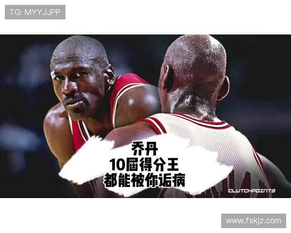 25岁前砍下40分以上的球员榜单乔丹领衔华子科比紧随其后